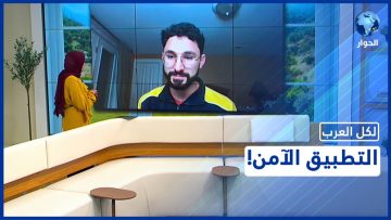 خاص: [ID: sDquw9Xex6w] Youtube Automatic