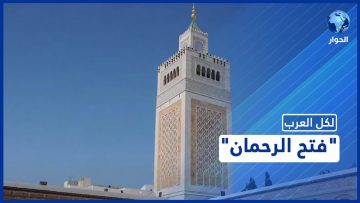 خاص: [ID: V8EcJALGF0E] Youtube Automatic