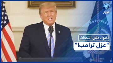 خاص: [ID: Vx7kPzYjs4w] Youtube Automatic