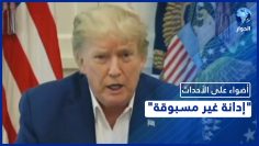 خاص: [ID: W3CAMrsPfjI] Youtube Automatic