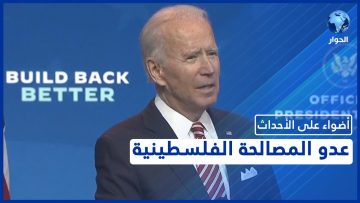 خاص: [ID: w5aBRABUVB0] Youtube Automatic