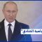 هل تُخطط روسيا للبقاء طويلا في ليبيا عبر تعزيز وجود مرتزقة “فاغنر”؟
