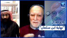 خاص: [ID: xXjm1l7gs_4] Youtube Automatic