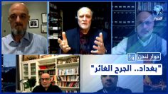 خاص: [ID: y2oYoU2WpqM] Youtube Automatic