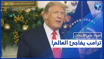 خاص: [ID: ZYofu8nTwEY] Youtube Automatic