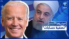 خاص: [ID: 2bIsSy4BbA4] Youtube Automatic