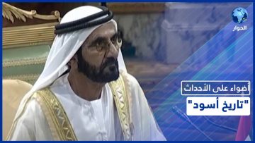 خاص: [ID: 2N-LDrkcNcc] Youtube Automatic