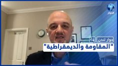 خاص: [ID: 5XjcLuByiDk] Youtube Automatic