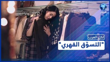 خاص: [ID: 61jw3TFqKAY] Youtube Automatic