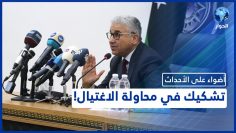 خاص: [ID: 68gagH-e_kU] Youtube Automatic