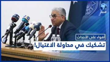 خاص: [ID: 68gagH-e_kU] Youtube Automatic