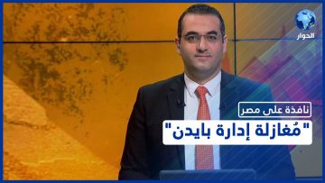 خاص: [ID: 9d-7pC9qAhI] Youtube Automatic