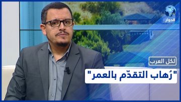 خاص: [ID: aL0Hr1-SDoA] Youtube Automatic