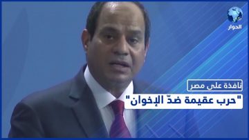 خاص: [ID: fOUfIMP1Xh8] Youtube Automatic