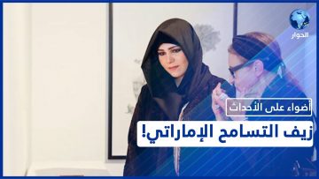 خاص: [ID: gttEm2fnJsE] Youtube Automatic