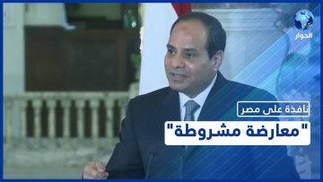 خاص: [ID: h0mjeaUJtx4] Youtube Automatic