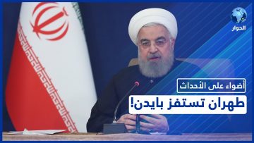 خاص: [ID: Hw-dQaCAqA4] Youtube Automatic