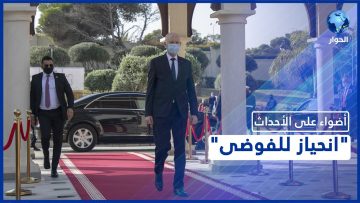 خاص: [ID: iA4YYNdhO5w] Youtube Automatic