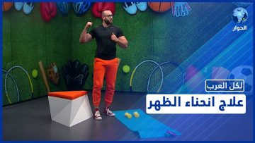 خاص: [ID: IcARWog3qKk] Youtube Automatic