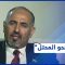 حليف الإمارات في جنوب اليمن عيدروس الزبيدي يعلن استعداد المجلس الانتقالي للتطبيع مع الاحتلال
