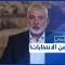 ما الذي يمكن أن يعيق مشاركة حماس في الانتخابات؟