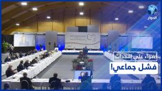 خاص: [ID: kVFfnivNNjg] Youtube Automatic