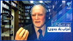 خاص: [ID: Ld3HcJoXVCg] Youtube Automatic