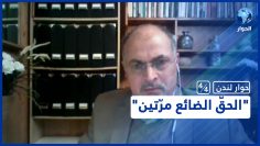 خاص: [ID: LWEzaB36Oxo] Youtube Automatic