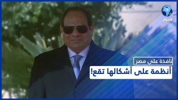 خاص: [ID: ngDVcoiimOI] Youtube Automatic