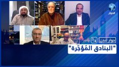 خاص: [ID: tYJ8gNVzFfE] Youtube Automatic