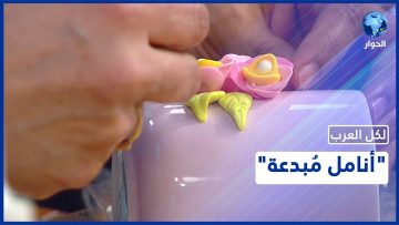 خاص: [ID: u7lIxglIus8] Youtube Automatic