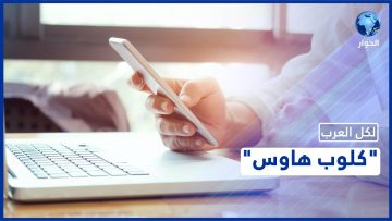 خاص: [ID: uaJBAb941HE] Youtube Automatic