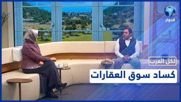 خاص: [ID: uJKxhlUTB2k] Youtube Automatic