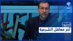 خاص: [ID: UpQduvBM15A] Youtube Automatic