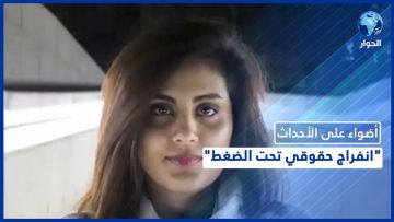 خاص: [ID: WSNx82xbSrg] Youtube Automatic