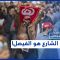 النهضة تدعو إلى التظاهر دفاعا عن التجربة الديمقرطية.. فهل يحسم الشارع الأزمة السياسية بتونس؟