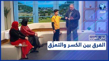 خاص: [ID: xxCKmAeXY-M] Youtube Automatic