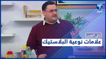 خاص: [ID: yXpK3iVWncg] Youtube Automatic