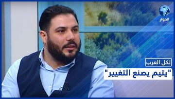 خاص: [ID: 0f-pfacYbmA] Youtube Automatic