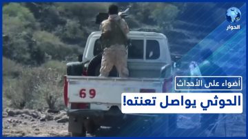 خاص: [ID: 1IafWvtkHXo] Youtube Automatic