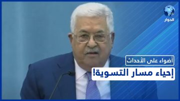 خاص: [ID: 3fKOpz4I9tw] Youtube Automatic