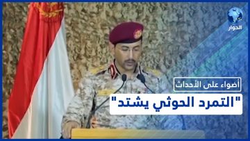 خاص: [ID: 3IBEh-Vqrk0] Youtube Automatic