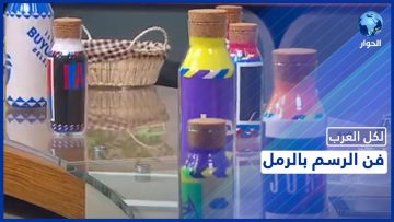 خاص: [ID: 3oqQ9RFkUXQ] Youtube Automatic