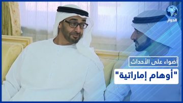 خاص: [ID: 5Y1L8jNRp4w] Youtube Automatic