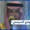 ” أحمد القطان أراد أن يبتز السيسي بمعلومة عن الرئيس مرسي” ..