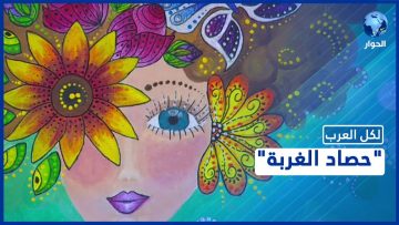 خاص: [ID: 8bPBY9WBnnI] Youtube Automatic