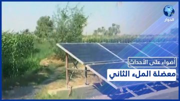 خاص: [ID: 9LQXNL7AM5Q] Youtube Automatic