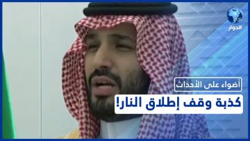 خاص: [ID: BJWMRF6vd8Q] Youtube Automatic