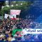 “تحديد موعد للانتخابات في الجزائر لا يثني آلاف الحراكيين عن التشبّث بمطالبهم”
