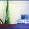 السعودية تبادر بوقف إطلاق النار في اليمن والرد الحوثي رهين مصالح طهران